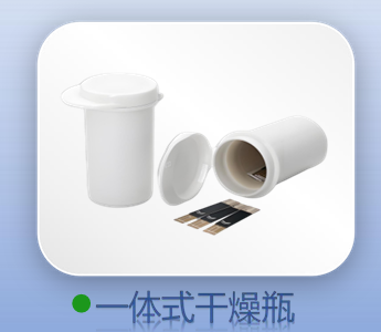 检测试纸瓶，泡腾片管，保健品瓶