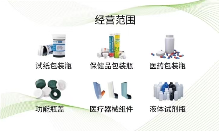 检测试纸瓶，泡腾片管，保健品瓶