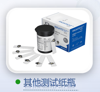 泡腾片管，试纸瓶（试纸桶),血糖试纸干燥密封桶