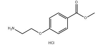 4-(2-氨基乙氧基)苯甲酸甲酯盐酸盐