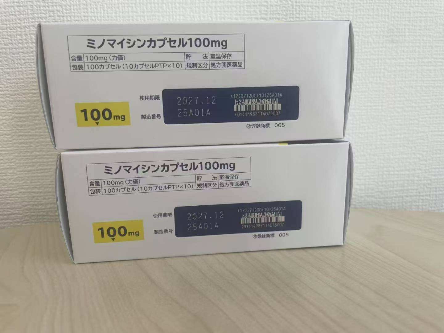 盐酸米诺环素胶囊  