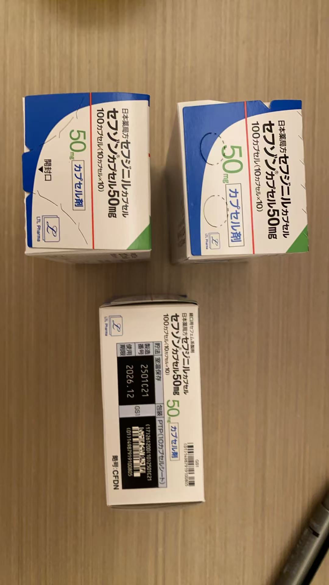 头孢地尼胶囊50mg