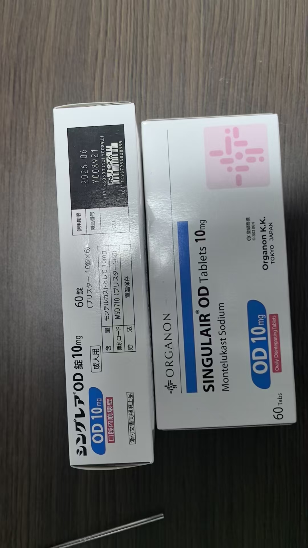 孟鲁司特钠口崩片