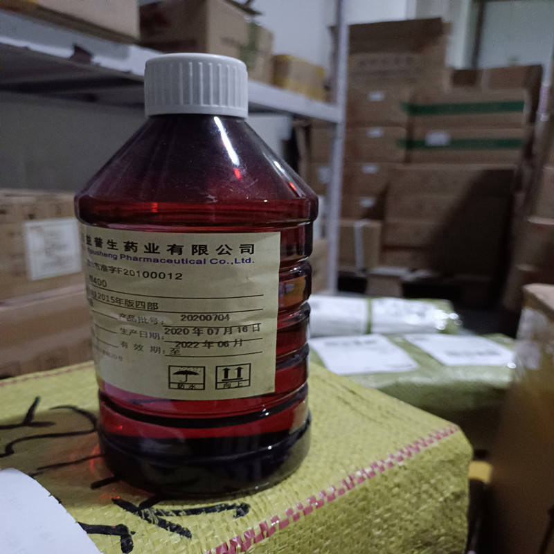 医用聚乙二醇-200原料厂家供应 现货 CP20国药