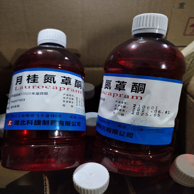 氮酮药用级原料湖北科捷质量保障国药准字