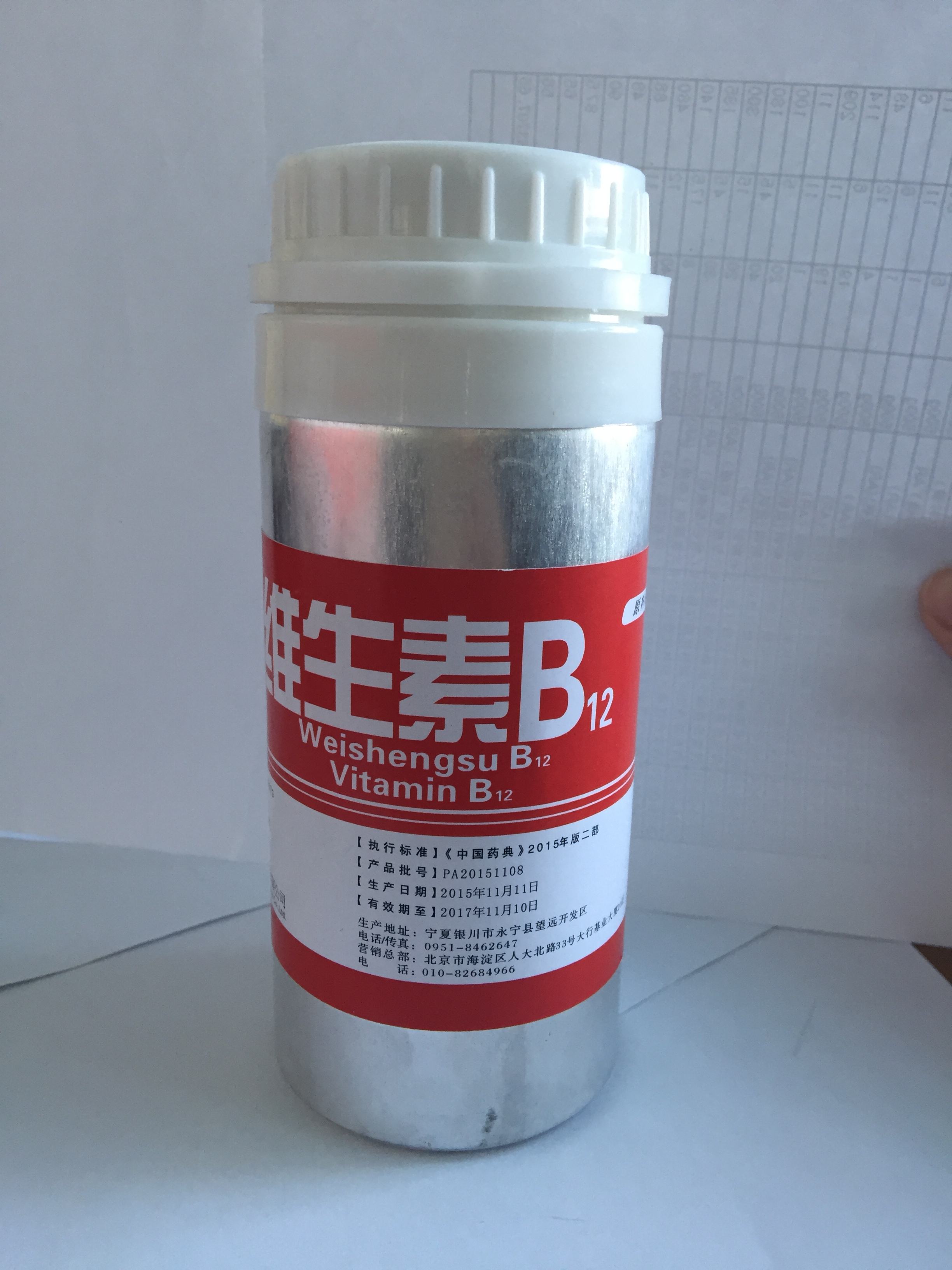 维生素B1药用级cp2020医药用 GMP厂家资质齐全