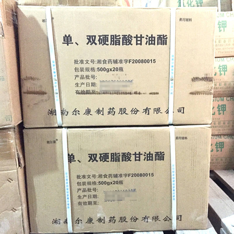 硬脂酸辅料药用级cp2020资质齐GMP厂家现货