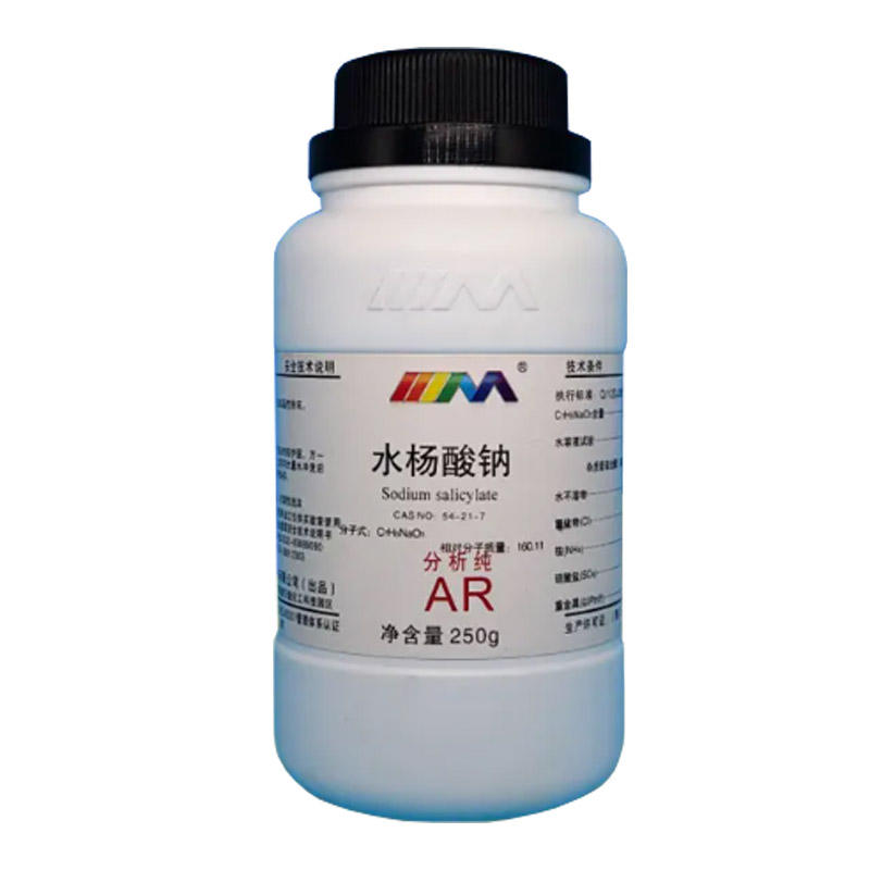 AR水杨酸钠试剂分析纯500g一件起发现货