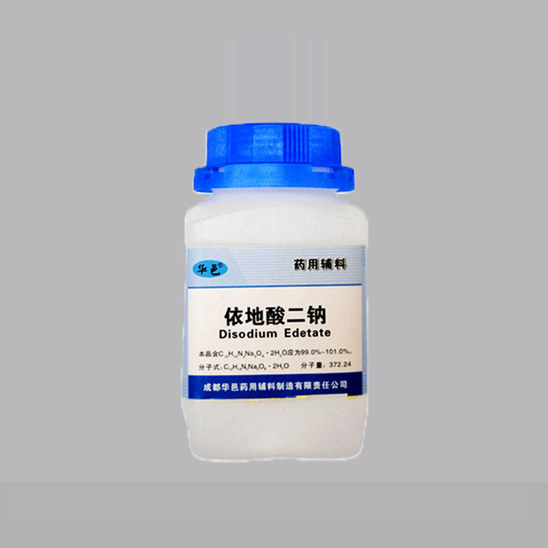 药用级依地酸二钠原料螯合剂资质齐全CAS6831-92-6