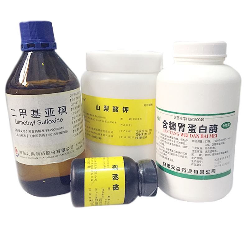医药级注射级大豆油药典标准辅料cp2020版