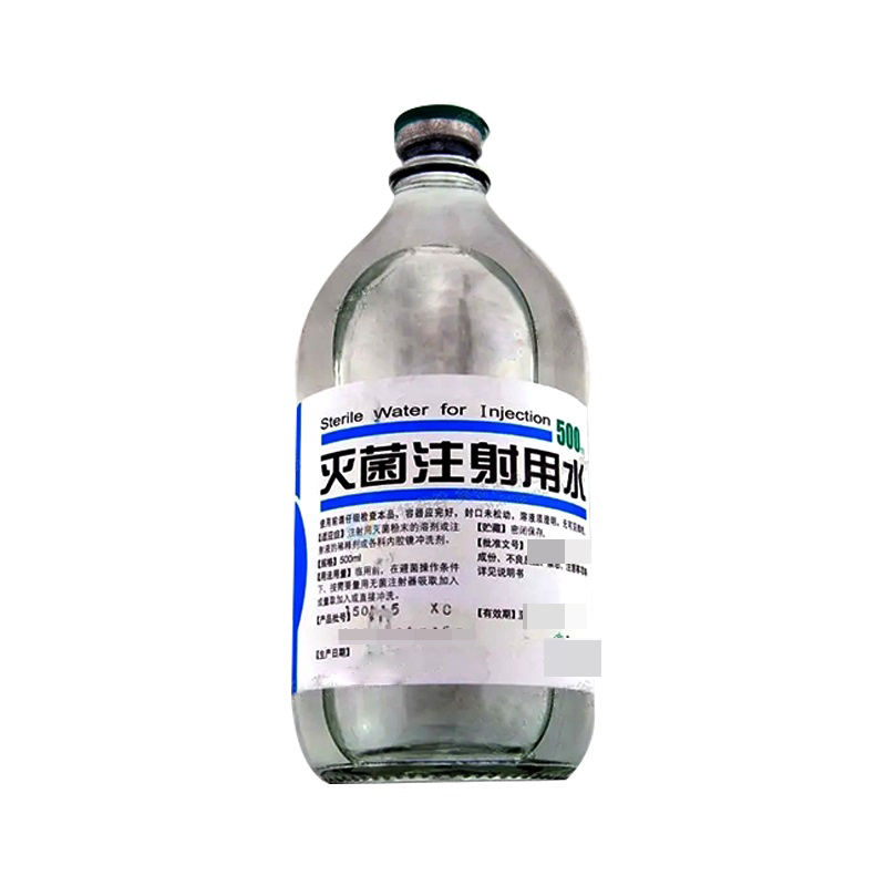 灭菌注射用水 500ml/瓶 医疗器械专用 CDE备案