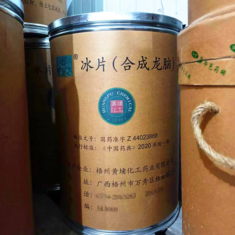 药用级冰片合成龙脑医药级25kggmp厂家批发