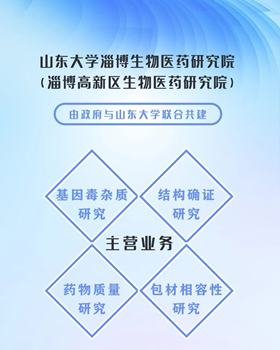 环氧氯丙烷、司维拉姆碱中1-氯-1-丙烯、2-氯-1-丙烯药物包材相容性研究