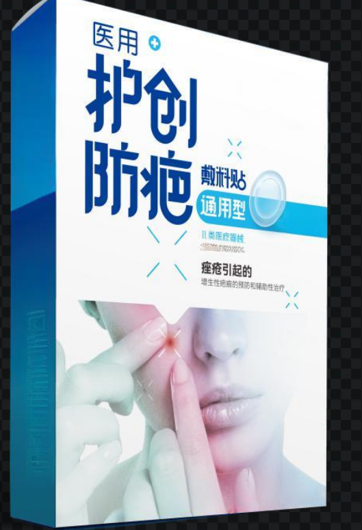二类三类创面修复敷料、疤痕修复敷料、液体敷料、生物敷料CDMO服务