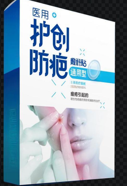 二类三类创面修复敷料、疤痕修复敷料、液体敷料、生物敷料CDMO服务