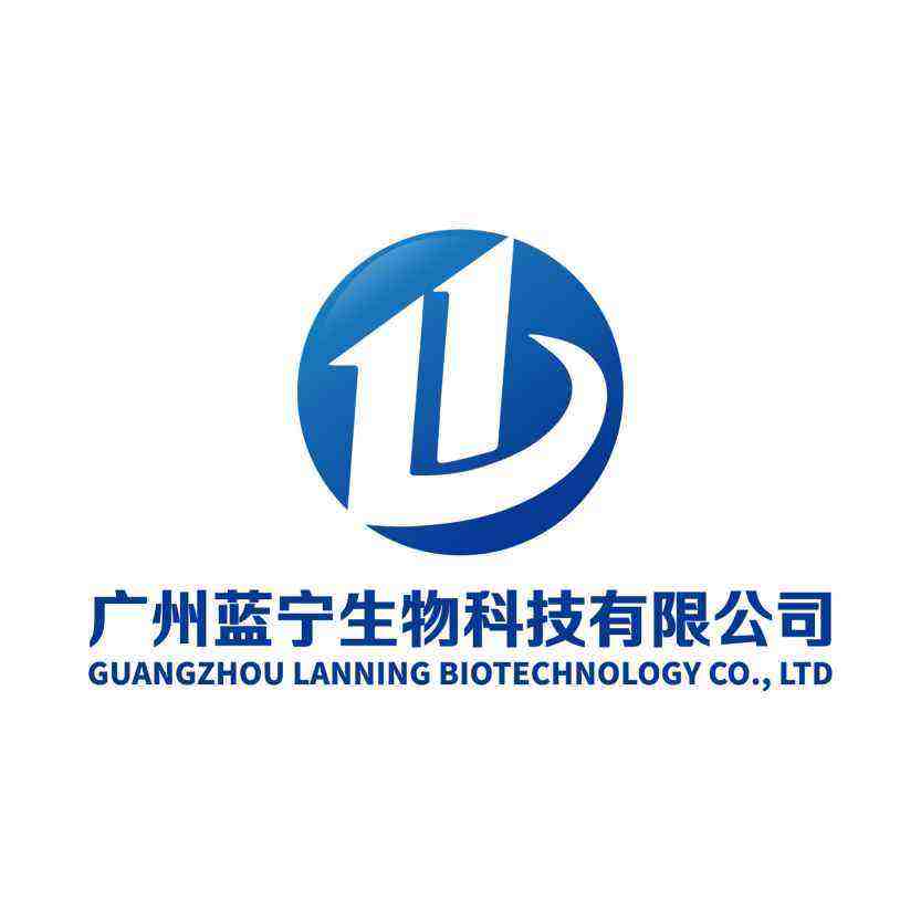 广州蓝宁生物科技有限公司
