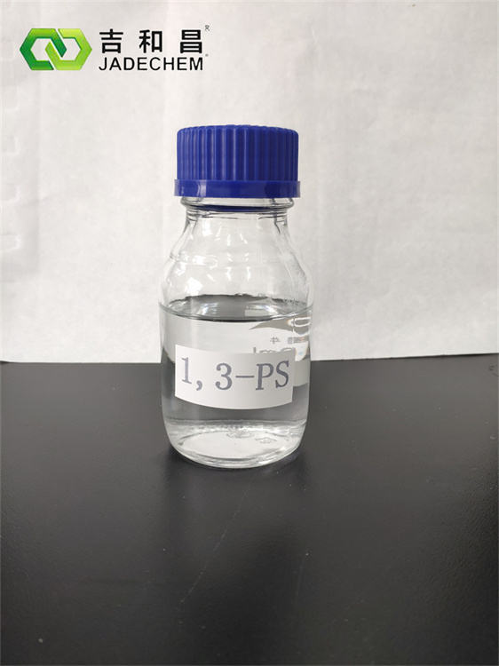 1,3-丙烷磺内酯-1120-71-4-1,3-PS-吉和昌