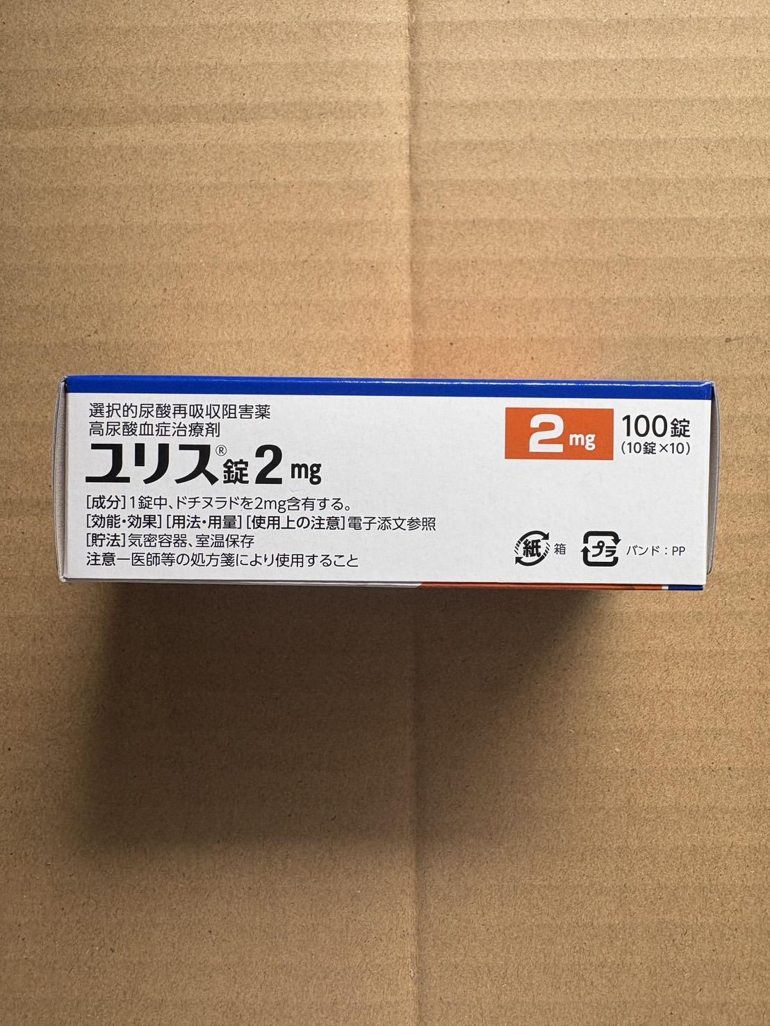 多替诺雷片