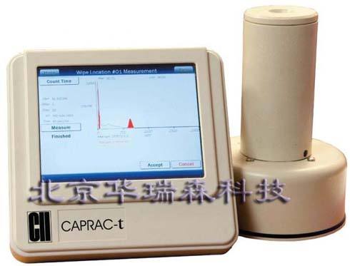 CAPRAC-t型γ伽马井型放射性核素计数器