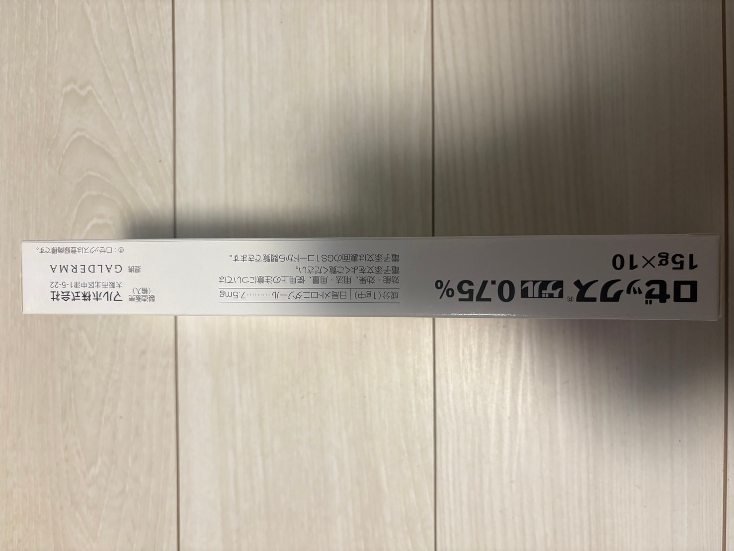 甲硝唑凝胶