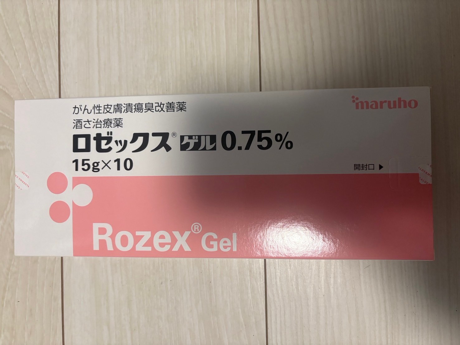 甲硝唑凝胶