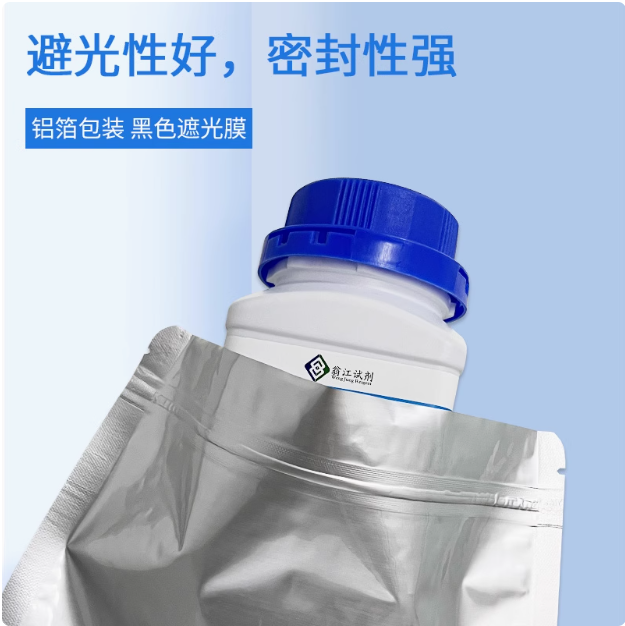 双草酸酯| 30431-54-0