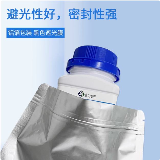 双草酸酯| 30431-54-0
