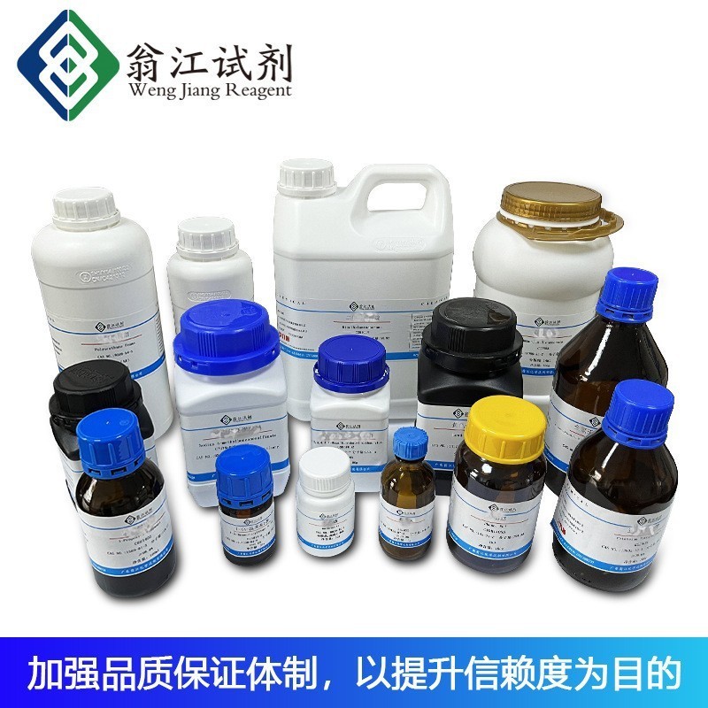 曙红B| BS≥85.0%