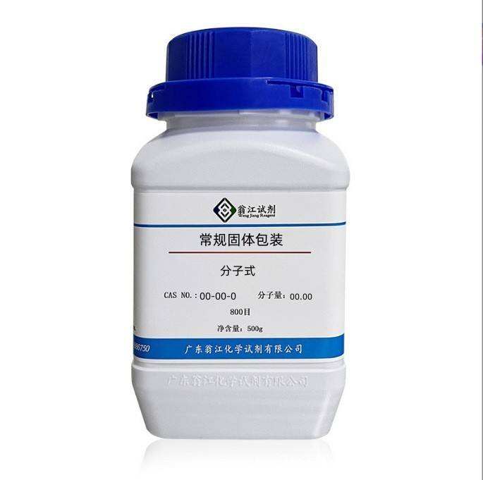 4-氨基-3-(4-氯苯基)丁酸   ≥98.0%