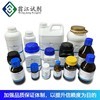 3,5-二氯-2,4,6-三氟吡啶| ≥98.0%