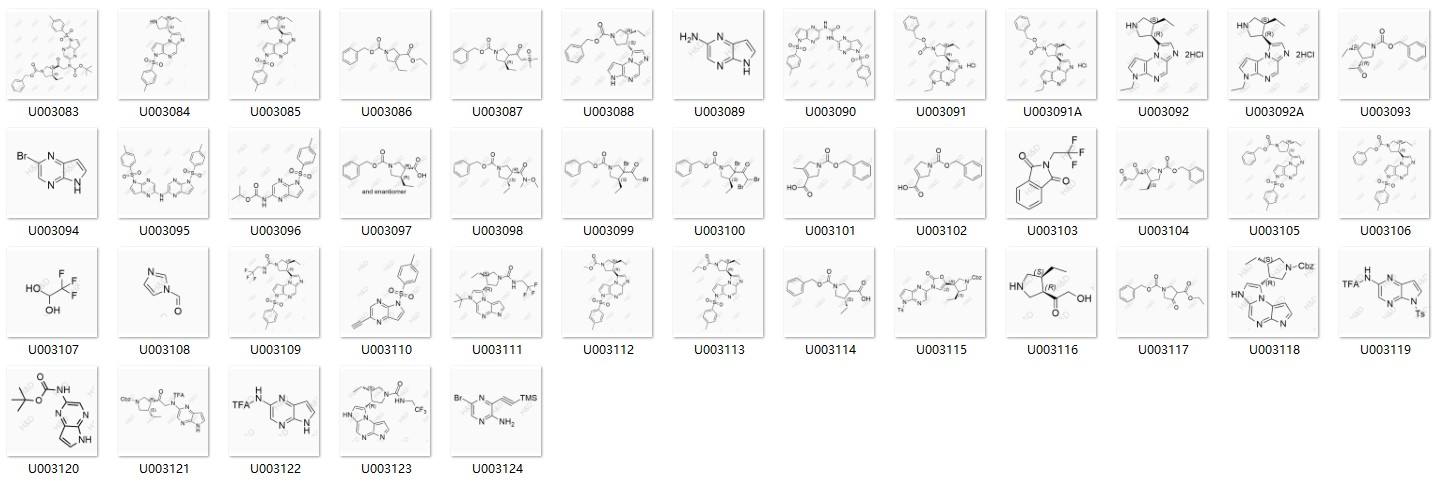 乌帕替尼杂质-全套现货供应