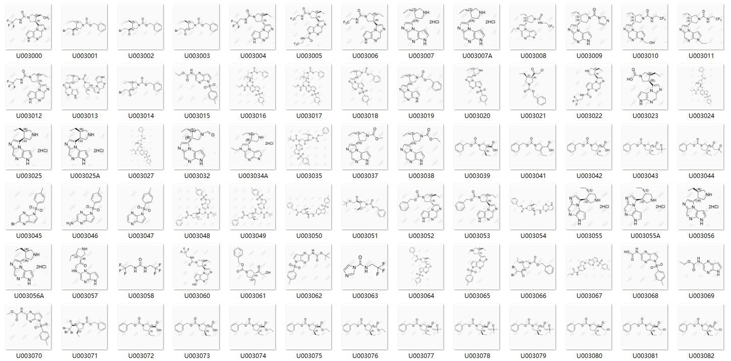 乌帕替尼杂质-全套现货供应
