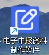 药包材、药用辅料变更申报