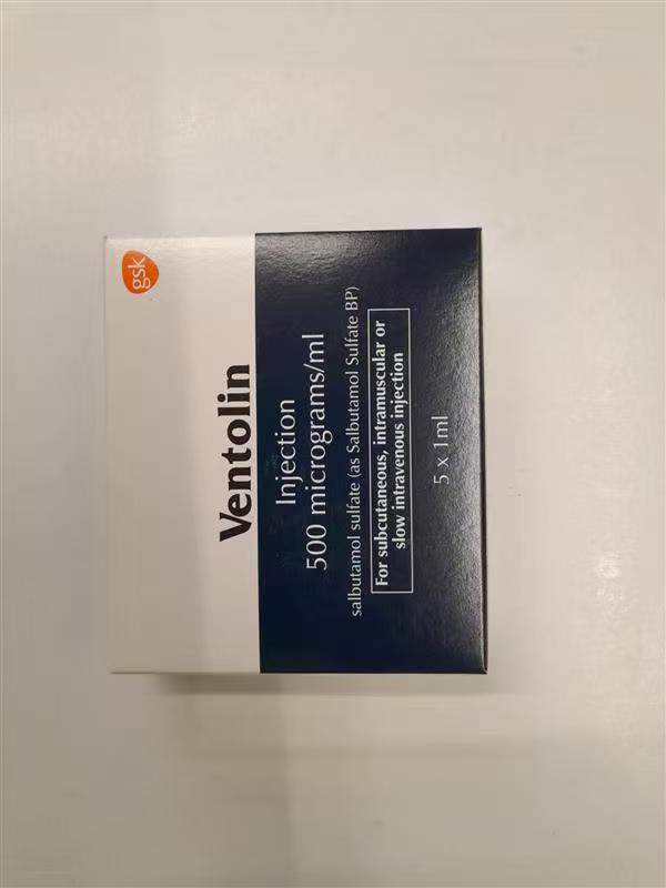 硫酸沙丁胺醇