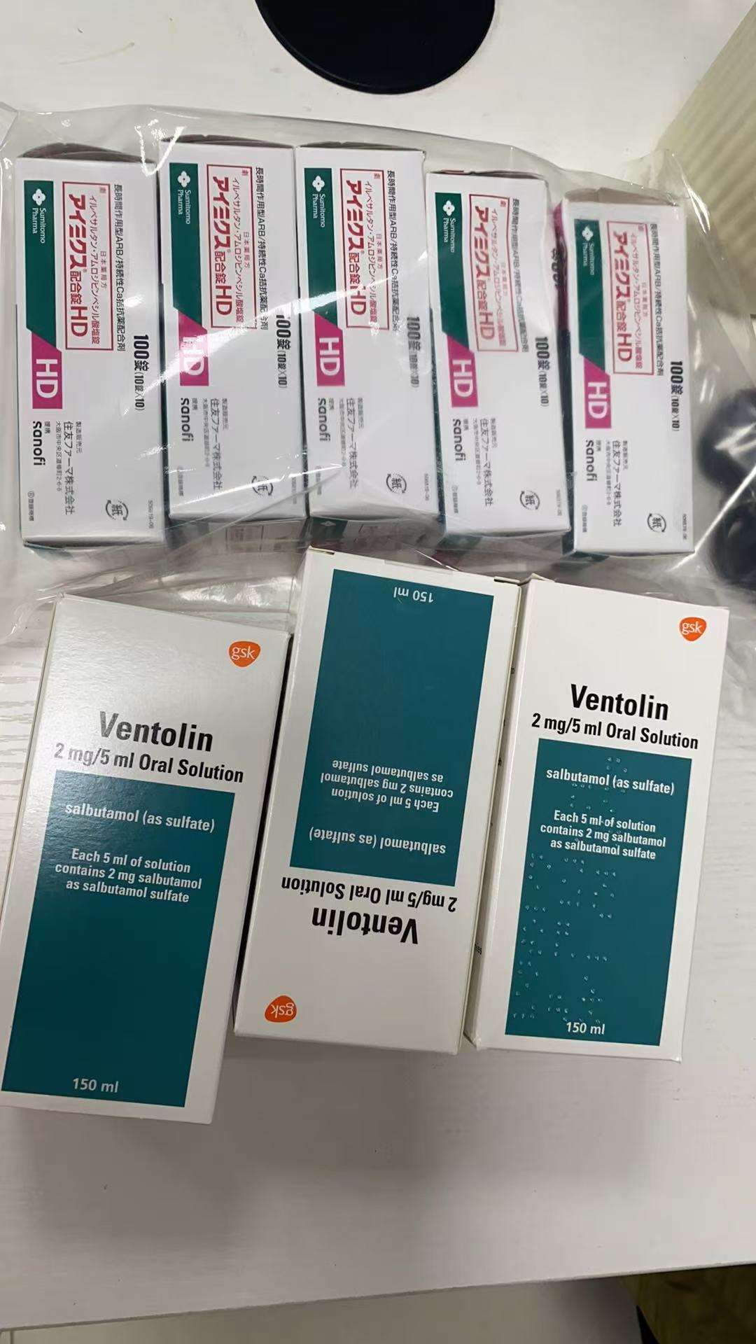 硫酸沙丁胺醇