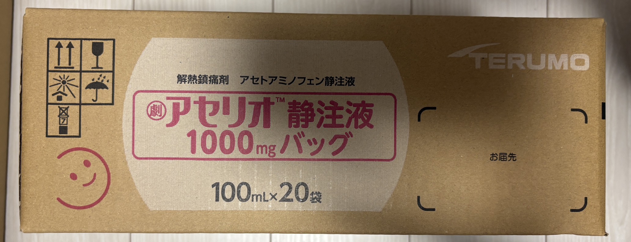 对乙酰氨基酚甘露醇注射液