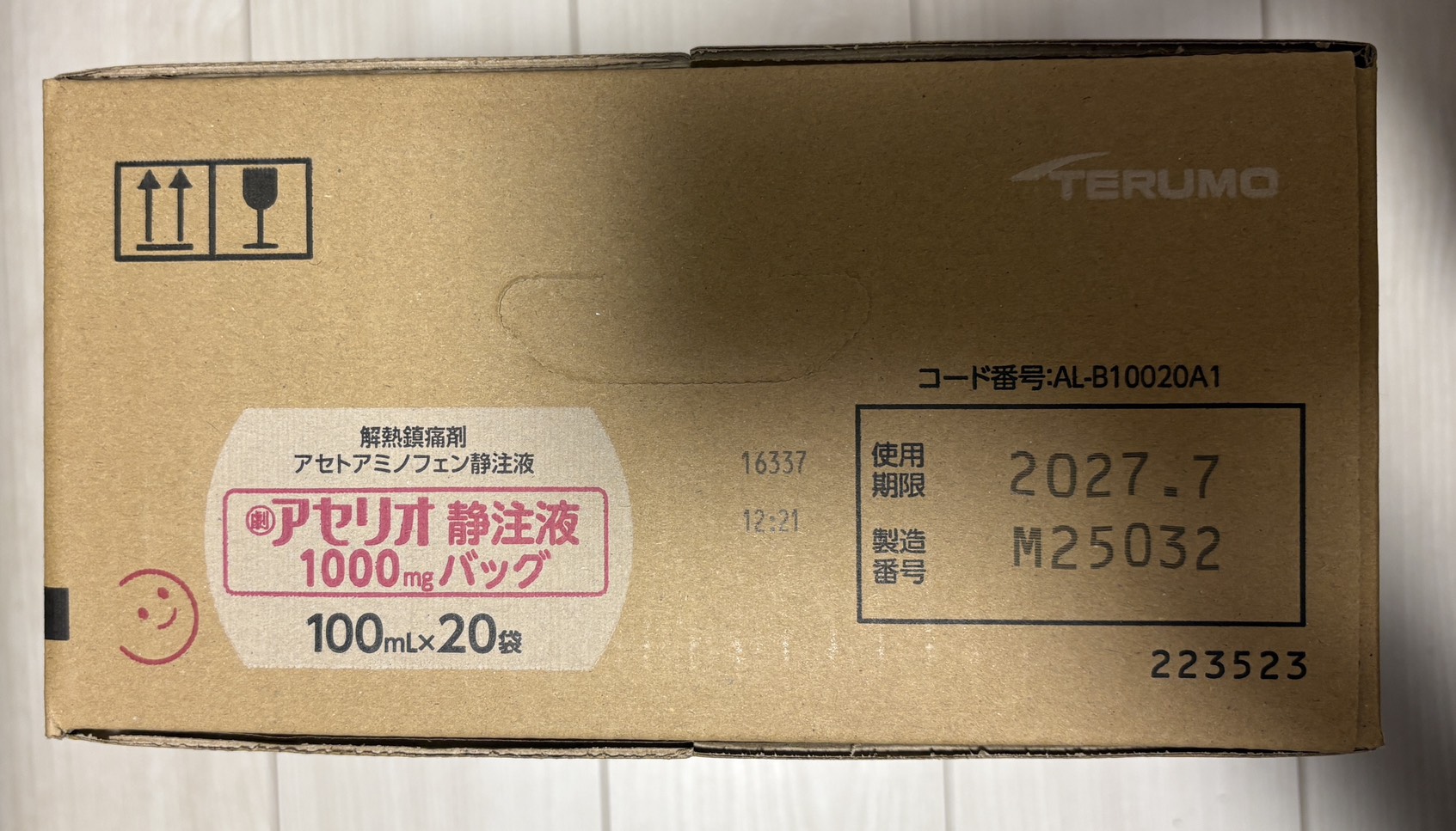 对乙酰氨基酚甘露醇注射液
