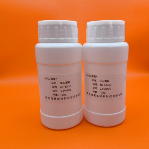 青岛海粟 球形硅胶填料 C18反相硅胶 多肽纯化分离 8μm 10μm 生产厂家