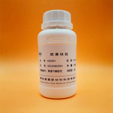 青岛海粟  DMT金属清除剂 硫醇金属清除剂 3-氨基丙基硅胶 各种贵金属吸附剂 生产厂家