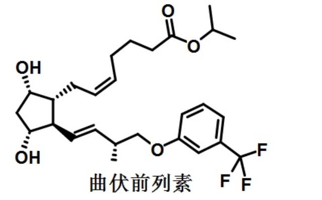 曲伏前列素
