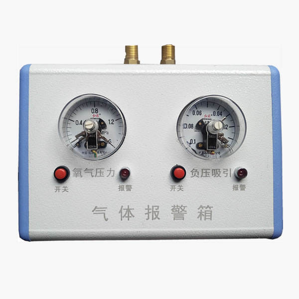 区域压力报警箱