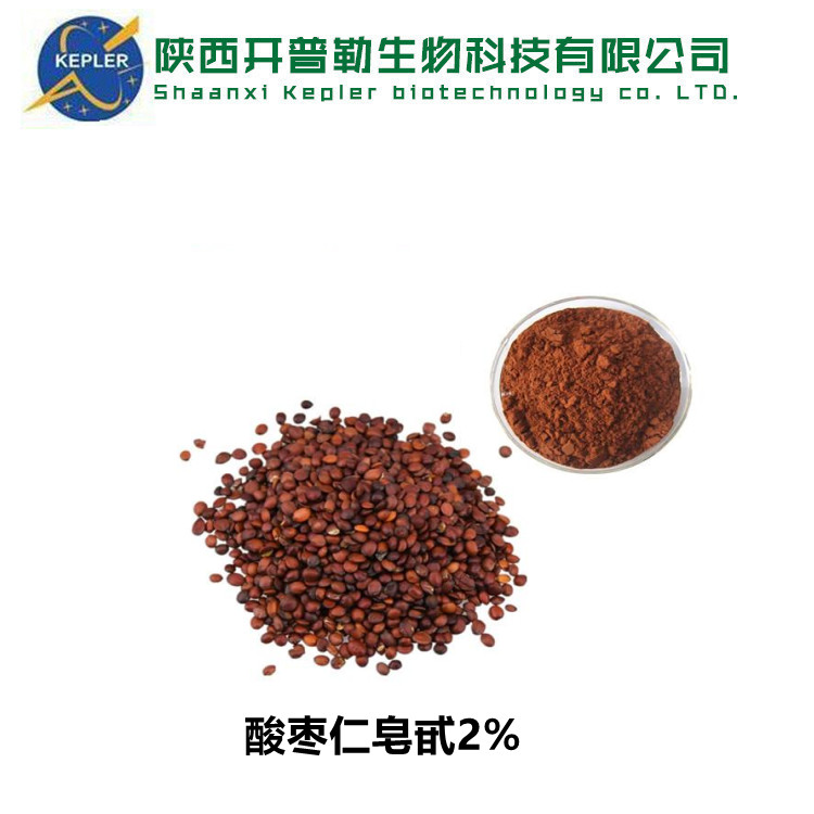 酸枣仁提取物
