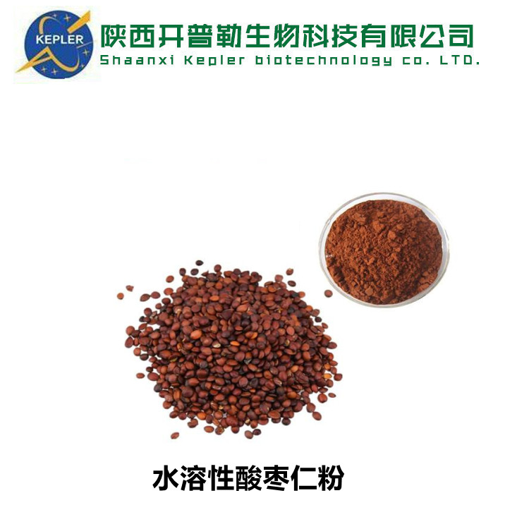 酸枣仁提取物