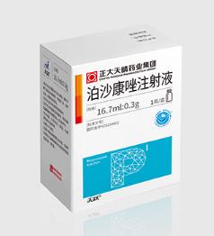 泊沙康唑注射液