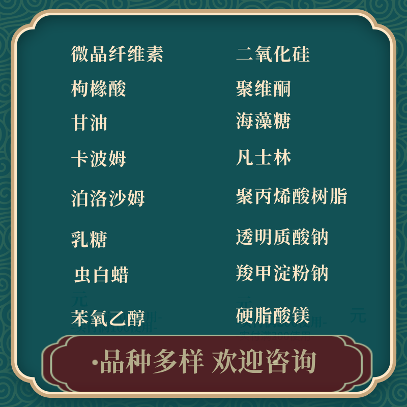 高端电商拟物风活动优惠现金红包宝贝主图.png