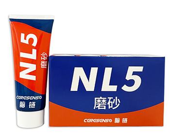脑链NL5磨砂胶磨砂膏
