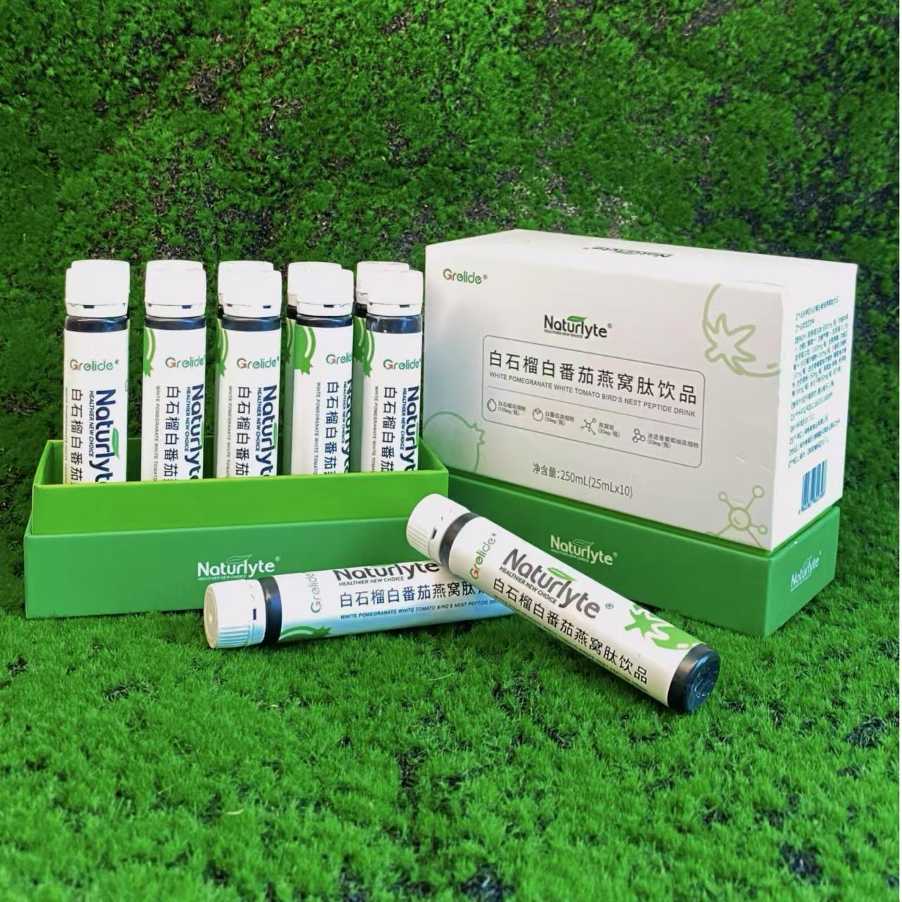 Naturlyte白石榴白番茄燕窝肽饮胶原蛋白肽三肽饮Grelide®出品内调媄白御光饮