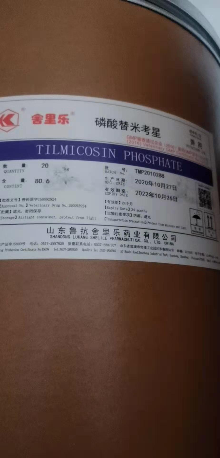 回收过期医药原料