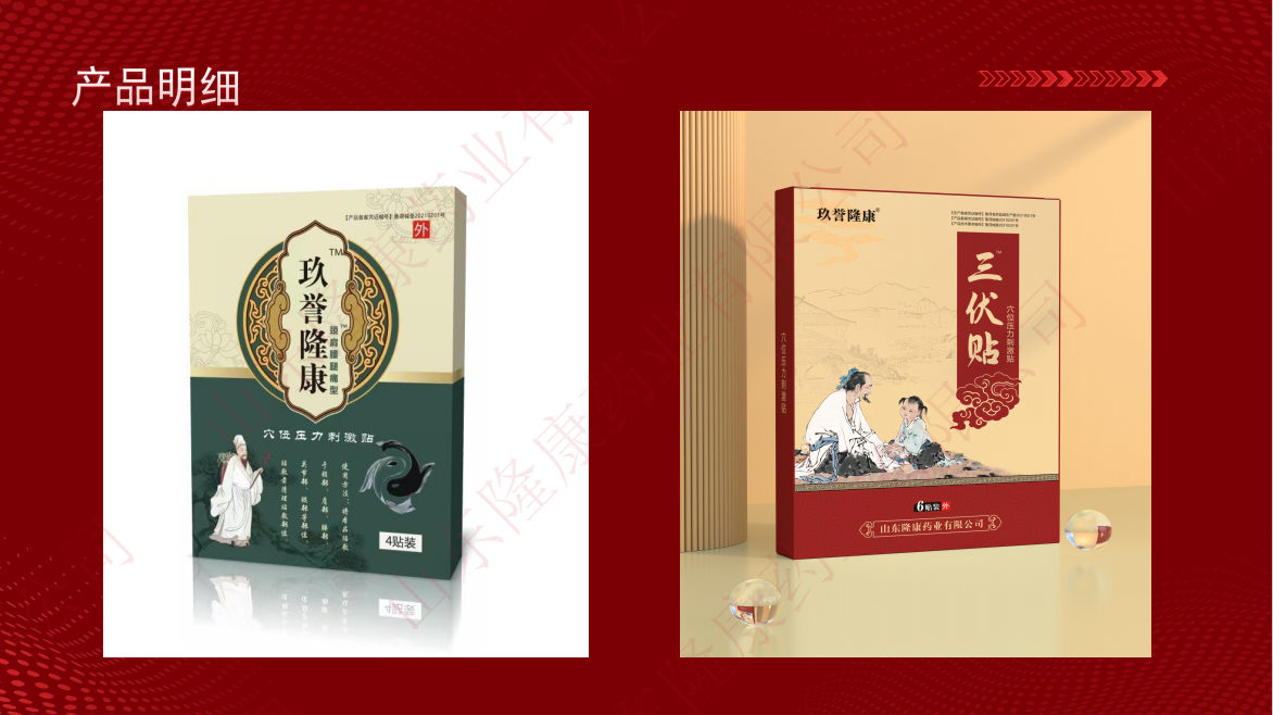 老黑膏药、巴布贴各类膏贴OEM贴牌代加工