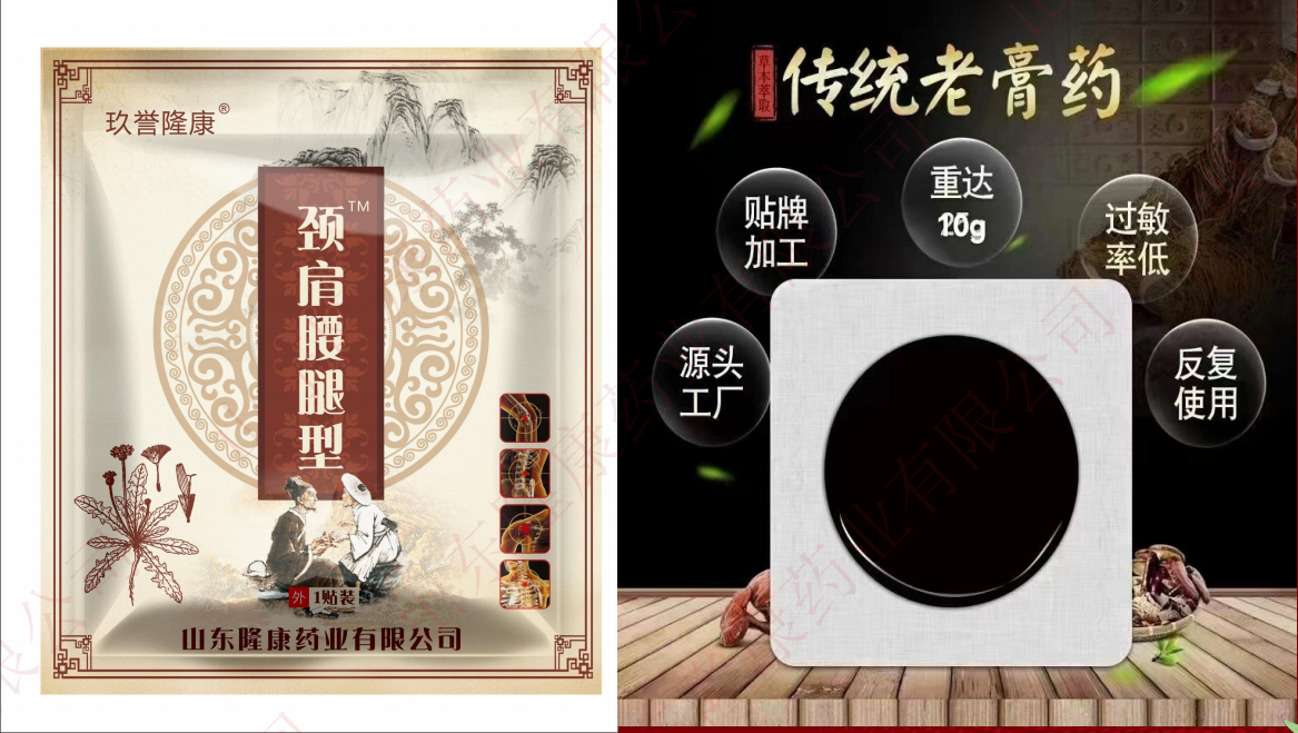 老黑膏药、巴布贴各类膏贴OEM贴牌代加工